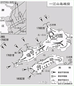 一江山岛战役配图2.png